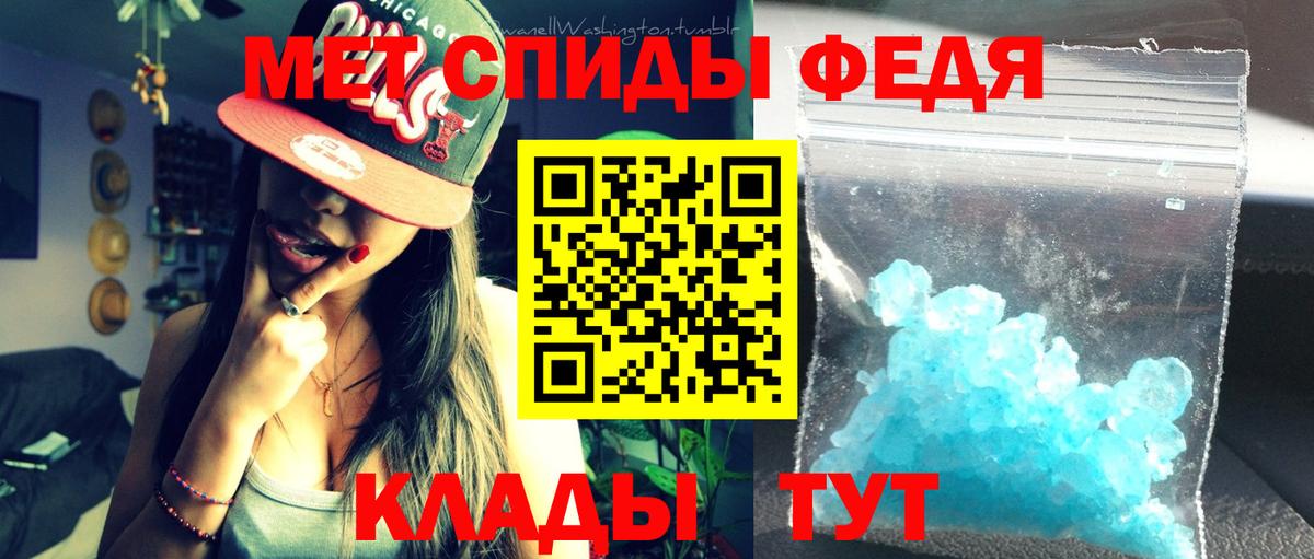 Amphetamine Premium  АМФ  Петропавловск-Камчатский  Вход с VPN 