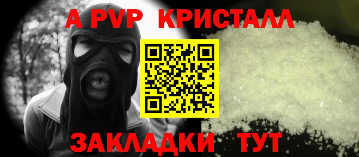 Гашиш  Петропавловск-Камчатский  LSD-25  Вход с VPN  Меф МЯУ МЯУ кристаллы  A-PVP СОЛЬ кристаллы  Кокаин 
