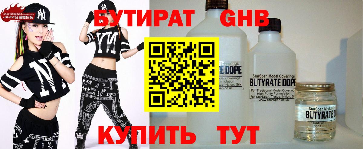 АМФЕТАМИН Петропавловск-Камчатский