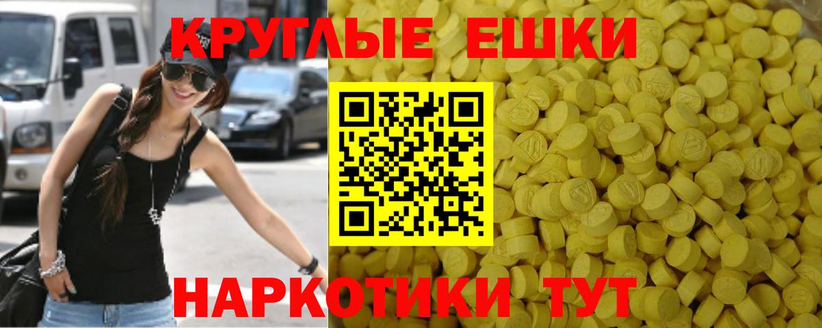 Ecstasy mix  Экстази louis Vuitton  Вход с VPN  mega tor  Петропавловск-Камчатский 