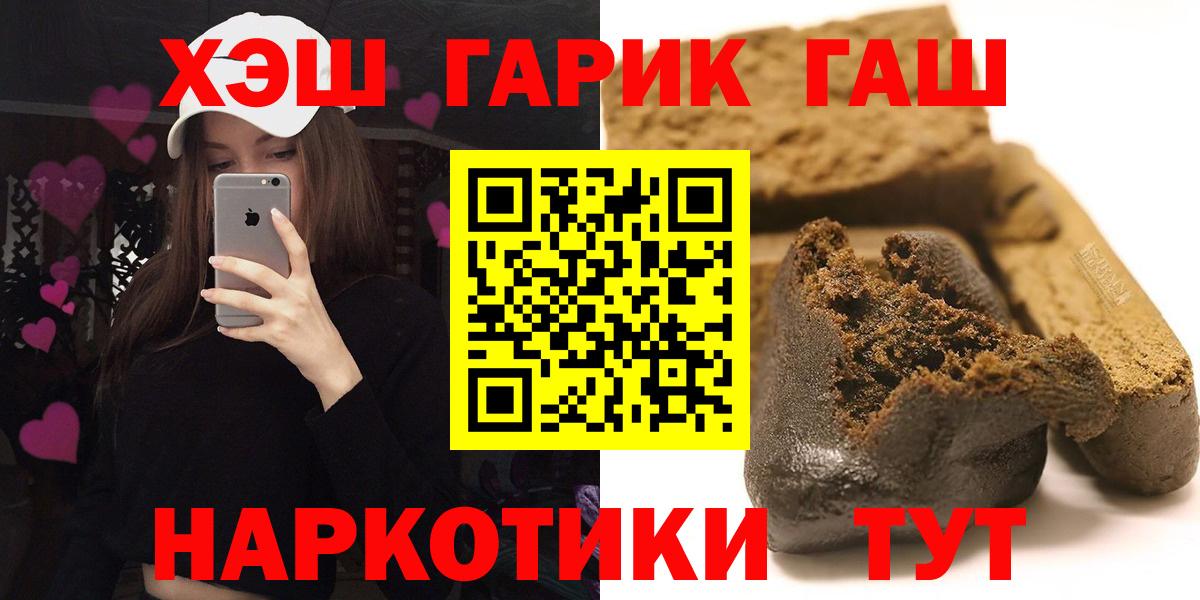 ГАШ 40% ТГК Петропавловск-Камчатский