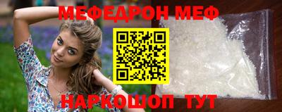 молекула духа Пыть-Ях