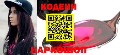 молекула духа Пыть-Ях