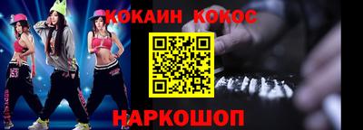 молекула духа Пыть-Ях