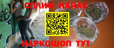 молекула духа Пыть-Ях
