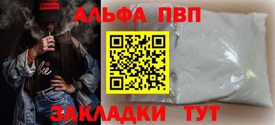 прущая мука Пугачёв