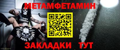 молекула духа Пыть-Ях