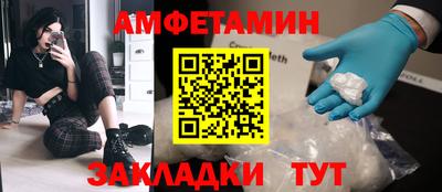 молекула духа Пыть-Ях
