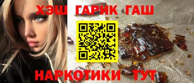 молекула духа Пыть-Ях