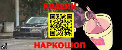 молекула духа Пыть-Ях