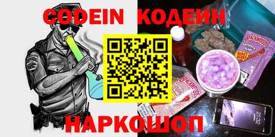 молекула духа Пыть-Ях
