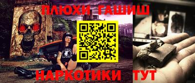 молекула духа Пыть-Ях