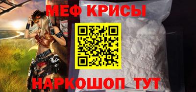 молекула духа Пыть-Ях