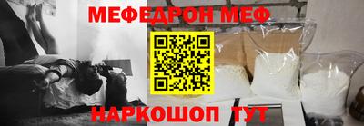 молекула духа Пыть-Ях