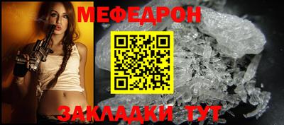 молекула духа Пыть-Ях