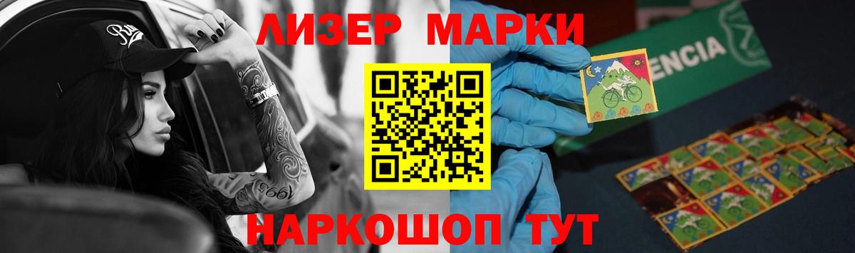 LSD-25 экстази ecstasy  Лсд 25 экстази ecstasy  Вход с VPN  Петропавловск-Камчатский 