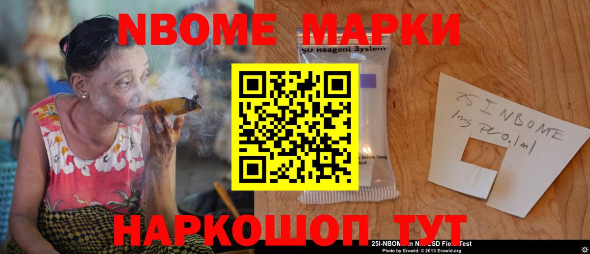 Лсд 25 экстази кислота Петропавловск-Камчатский