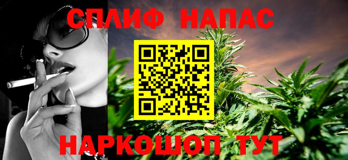 Шишки марихуана гибрид  Бошки Шишки сатива  Шишки марихуана Ganja  Вход с VPN  Петропавловск-Камчатский  Шишки марихуана конопля 